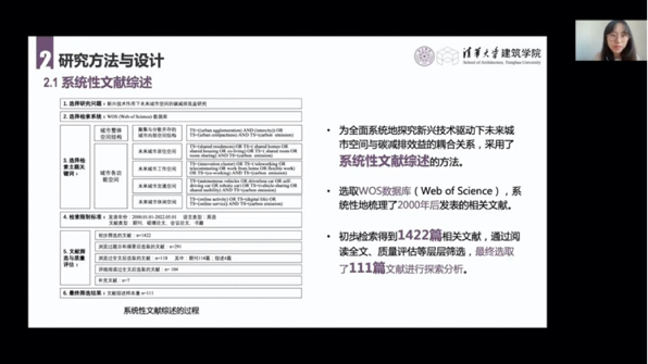 BCL学术志：2022年11-12月