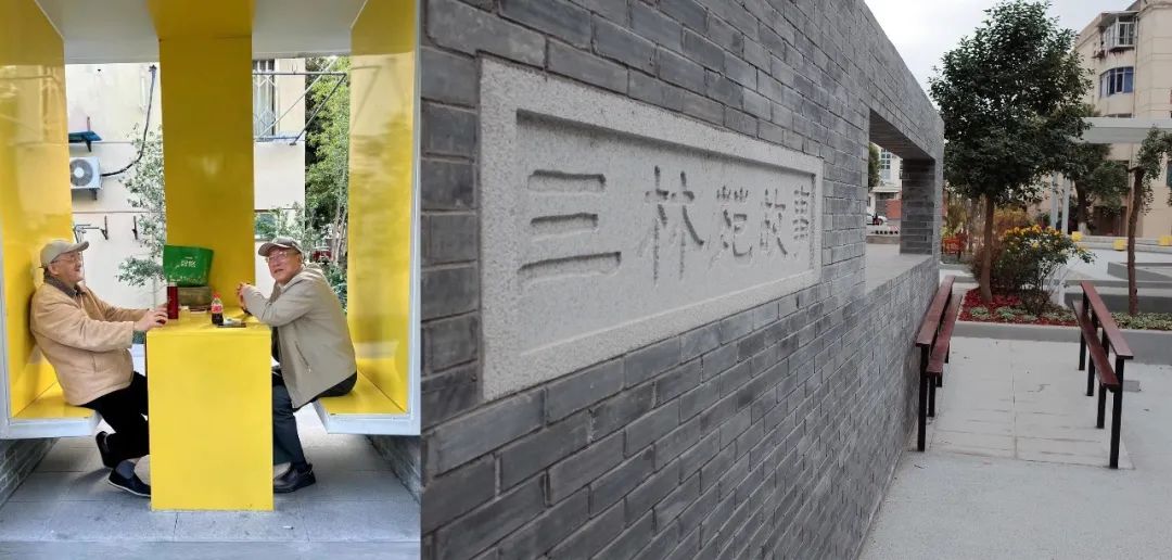 小角落丨东明实验——以社区共同体重塑家园 小角落丨东明实验——以社区共同体重塑家园
