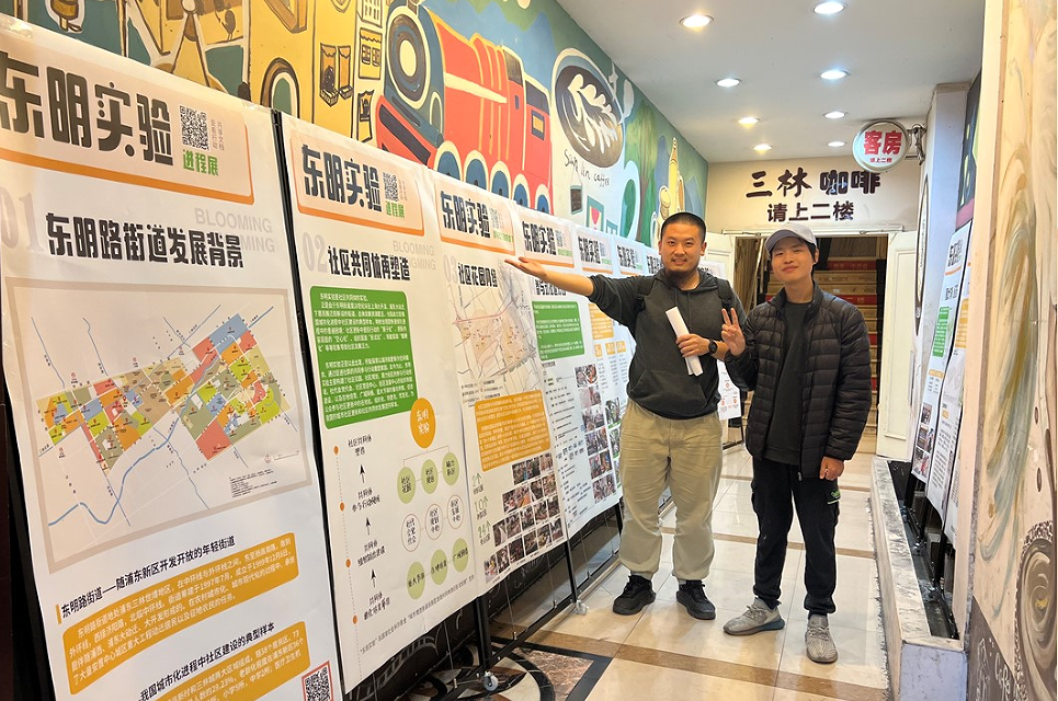 小角落丨东明实验——以社区共同体重塑家园 小角落丨东明实验——以社区共同体重塑家园