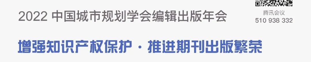 【CCPR专栏】Open Access | 城市用地功能混合测度方法的比较研究 【CCPR专栏】Open Access | 城市用地功能混合测度方法的比较研究