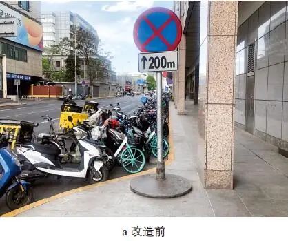 舒诗楠 | 基于健康街道理念的步行和自行车交通提升策略——以北京市王府井地区为例 舒诗楠 | 基于健康街道理念的步行和自行车交通提升策略——以北京市王府井地区为例