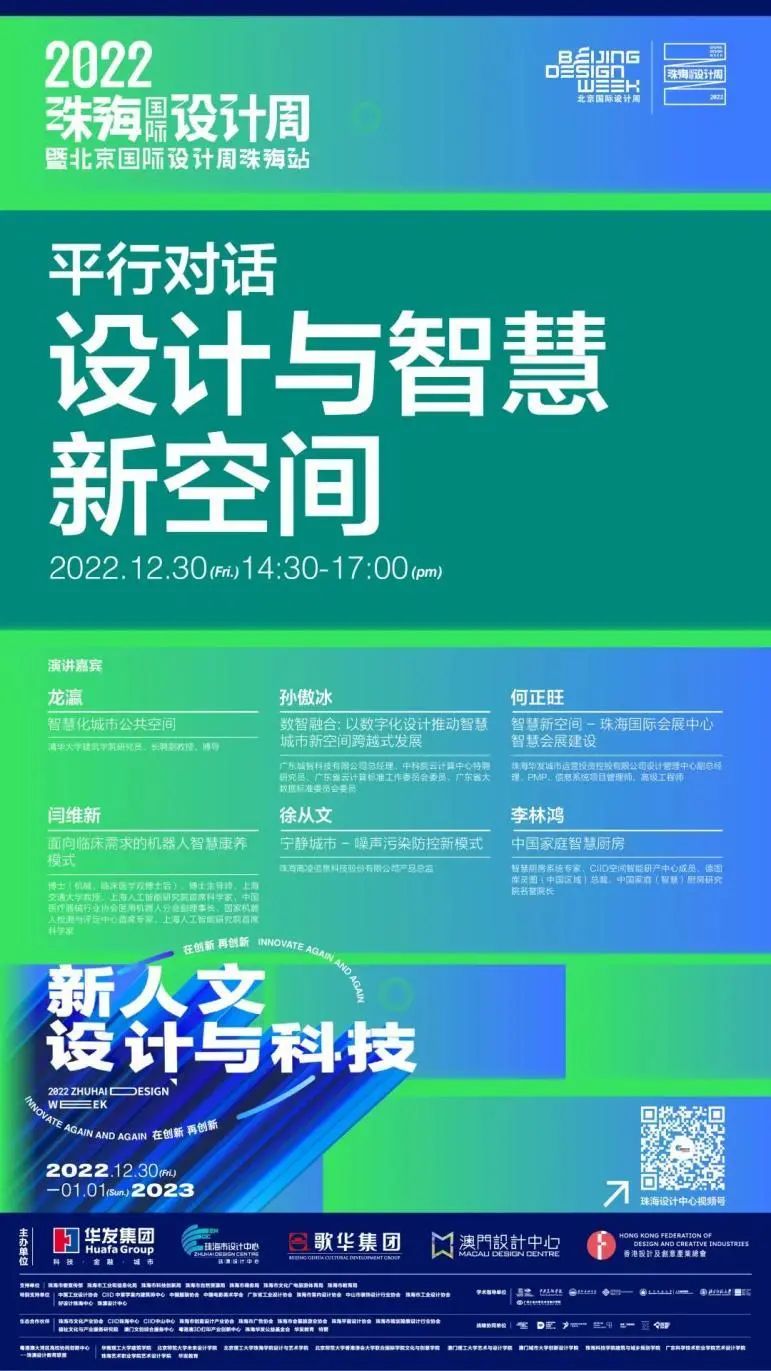 BCL学术志：2022年11-12月