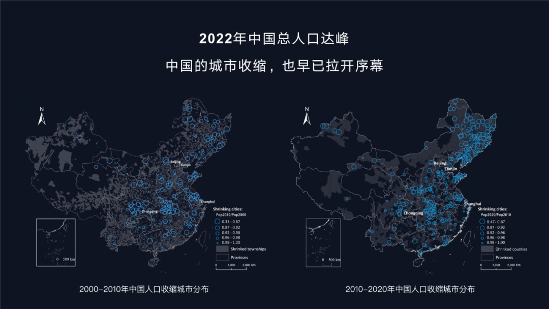 衰退与变革——从三个人口收缩城市的科技赋能说起