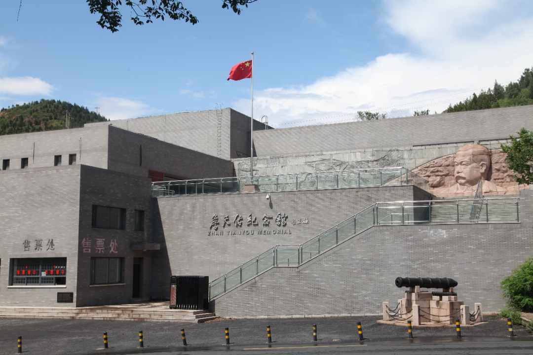 中国铁道博物馆 中国铁道博物馆