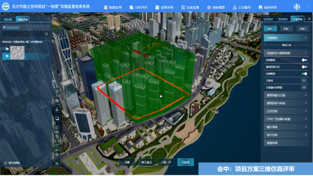 国土空间规划“一张图”建设 | 长沙：新技术、新机制、新模式，助力规划全周期在线管理