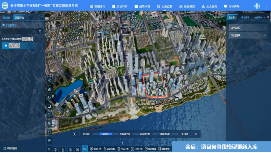 国土空间规划“一张图”建设 | 长沙：新技术、新机制、新模式，助力规划全周期在线管理