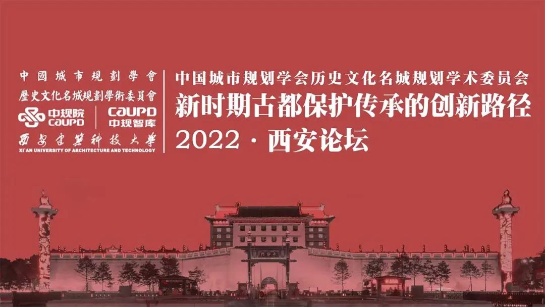 规划年终盘点:2022年的这十件大事均需要久久为功 规划年终盘点:2022年的这十件大事均需要久久为功