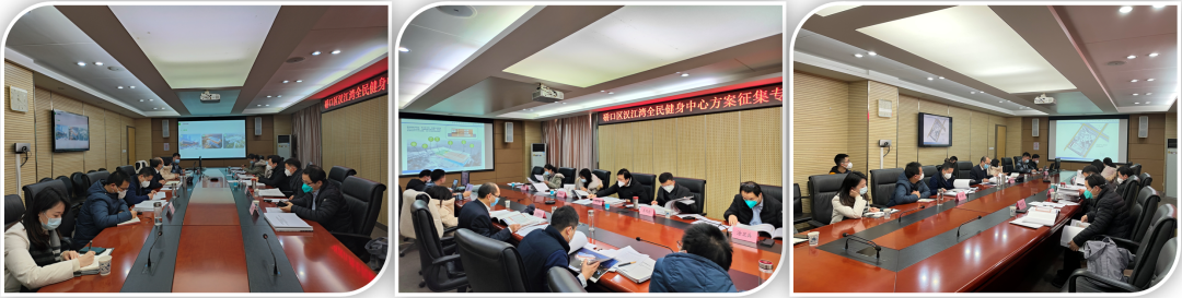 武汉市硚口区汉江湾全民健身中心项目概念方案征集专家评审结果公告 武汉市硚口区汉江湾全民健身中心项目概念方案征集专家评审结果公告