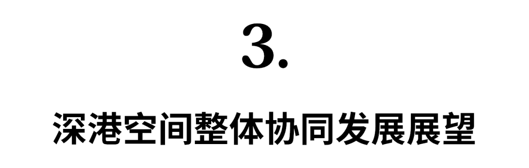 邹兵 | 香港:面向湾区,拥抱深圳,融入内地! 邹兵 | 香港:面向湾区,拥抱深圳,融入内地!