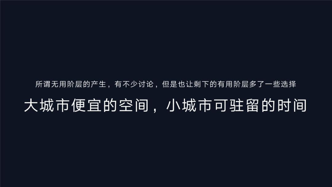 衰退与变革——从三个人口收缩城市的科技赋能说起