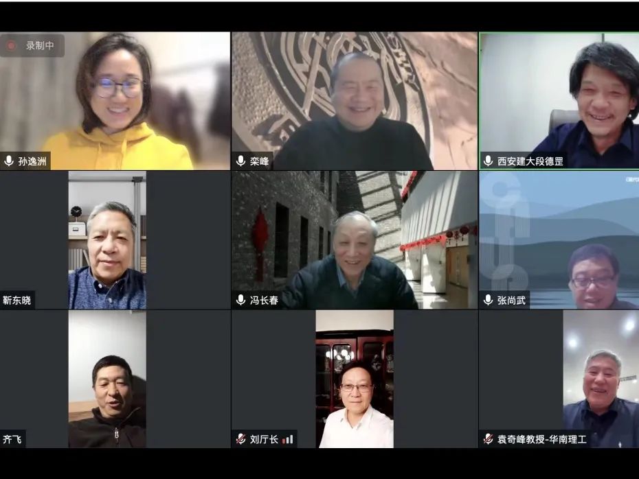 中国科协2022年度科技志愿服务先进典型——中国城市规划学会乡村规划与建设学术委员会秘书处 中国科协2022年度科技志愿服务先进典型——中国城市规划学会乡村规划与建设学术委员会秘书处