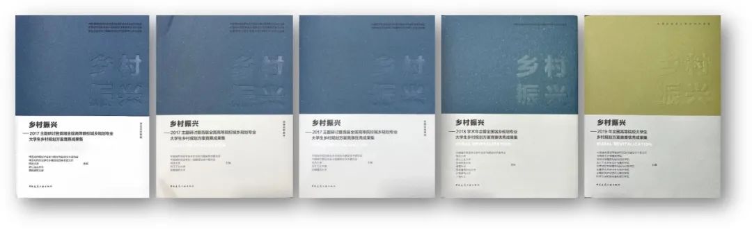 中国科协2022年度科技志愿服务先进典型——中国城市规划学会乡村规划与建设学术委员会秘书处 中国科协2022年度科技志愿服务先进典型——中国城市规划学会乡村规划与建设学术委员会秘书处