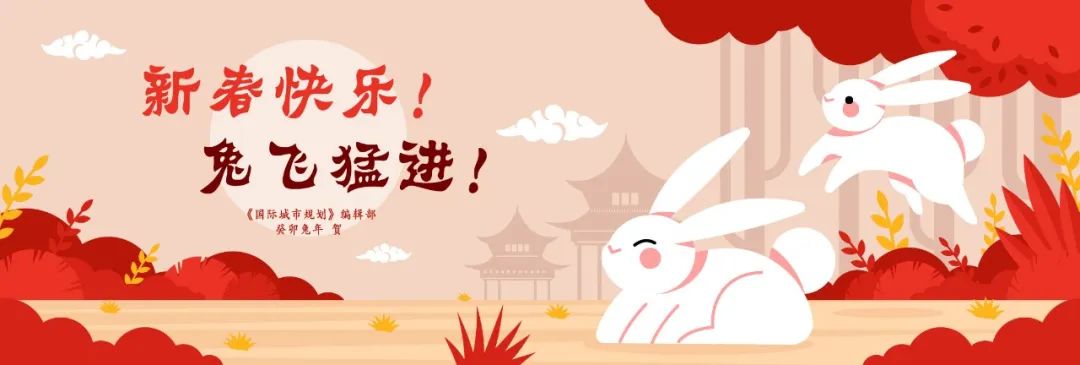 国际资讯 | [荷]全域电网行动计划/2022年住房发展回顾/西岸风电场VI号获批(2023.1)