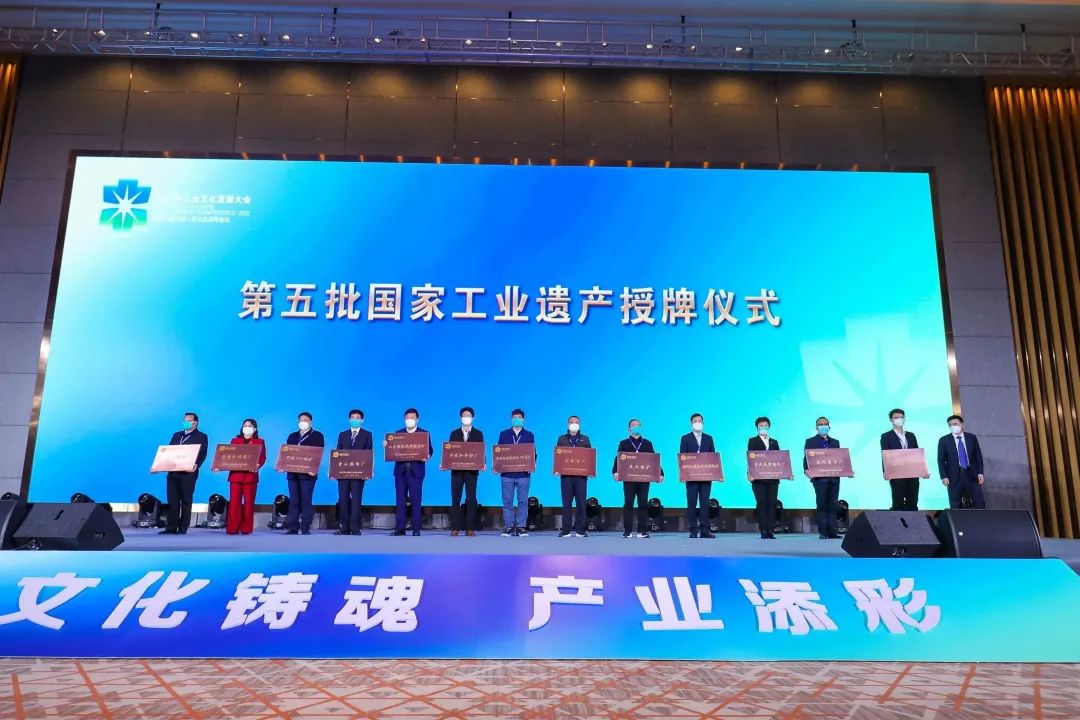 【转载】2022年工业文化发展大会广州开幕，以文化为工业“铸魂”