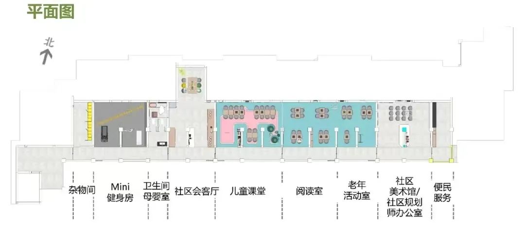 小角落丨东明实验——以社区共同体重塑家园 小角落丨东明实验——以社区共同体重塑家园
