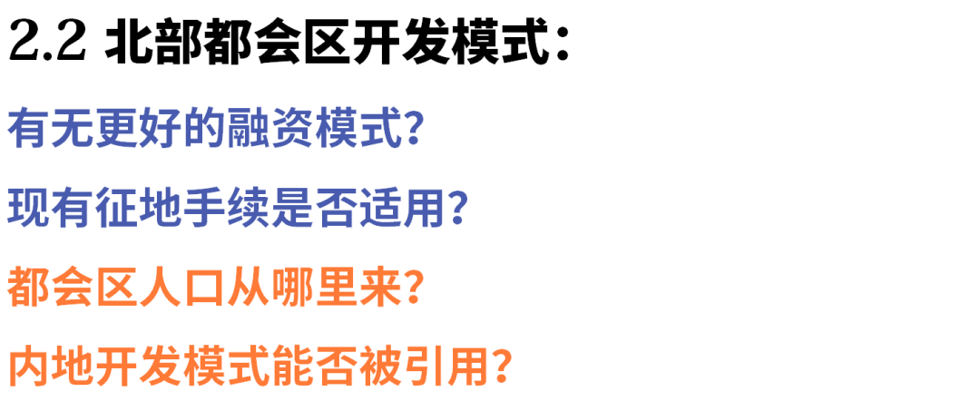 邹兵 | 香港:面向湾区,拥抱深圳,融入内地! 邹兵 | 香港:面向湾区,拥抱深圳,融入内地!
