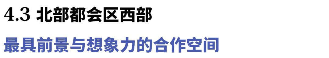 邹兵 | 香港：面向湾区，拥抱深圳，融入内地！