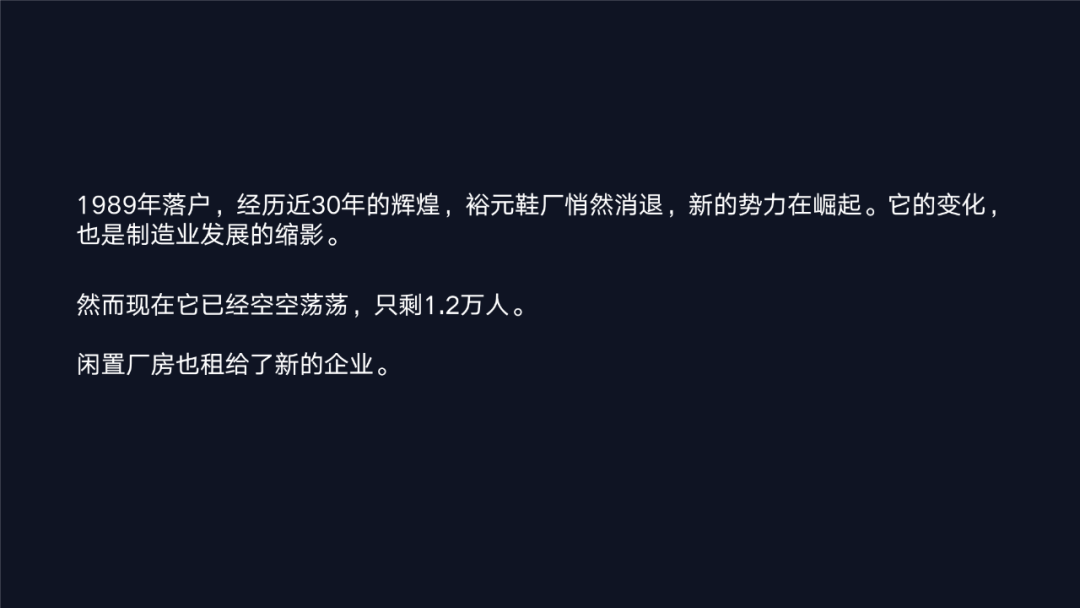 衰退与变革——从三个人口收缩城市的科技赋能说起