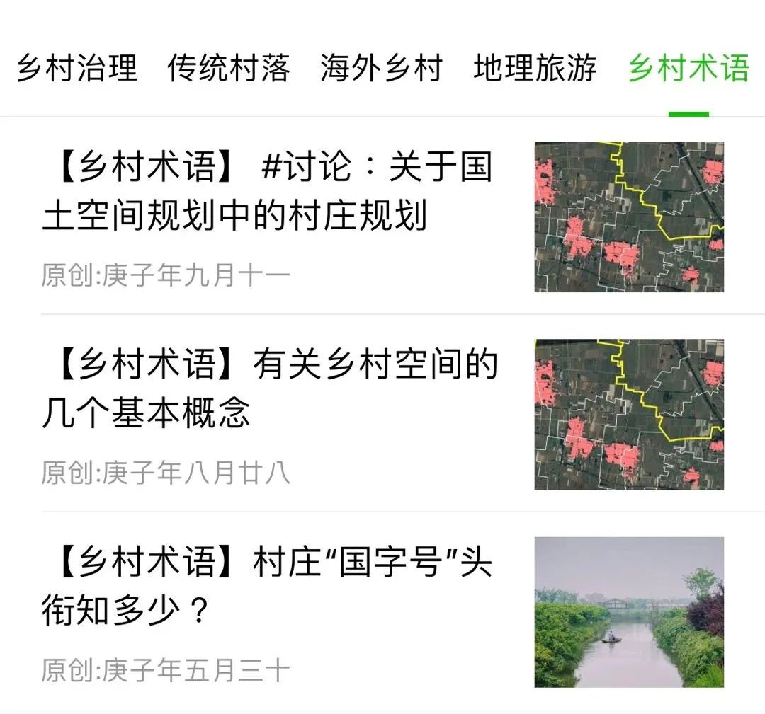 中国科协2022年度科技志愿服务先进典型——中国城市规划学会乡村规划与建设学术委员会秘书处 中国科协2022年度科技志愿服务先进典型——中国城市规划学会乡村规划与建设学术委员会秘书处