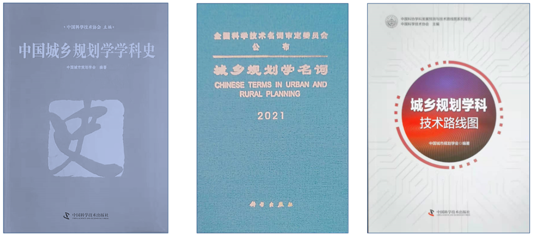 规划年终盘点:2022年的这十件大事均需要久久为功 规划年终盘点:2022年的这十件大事均需要久久为功