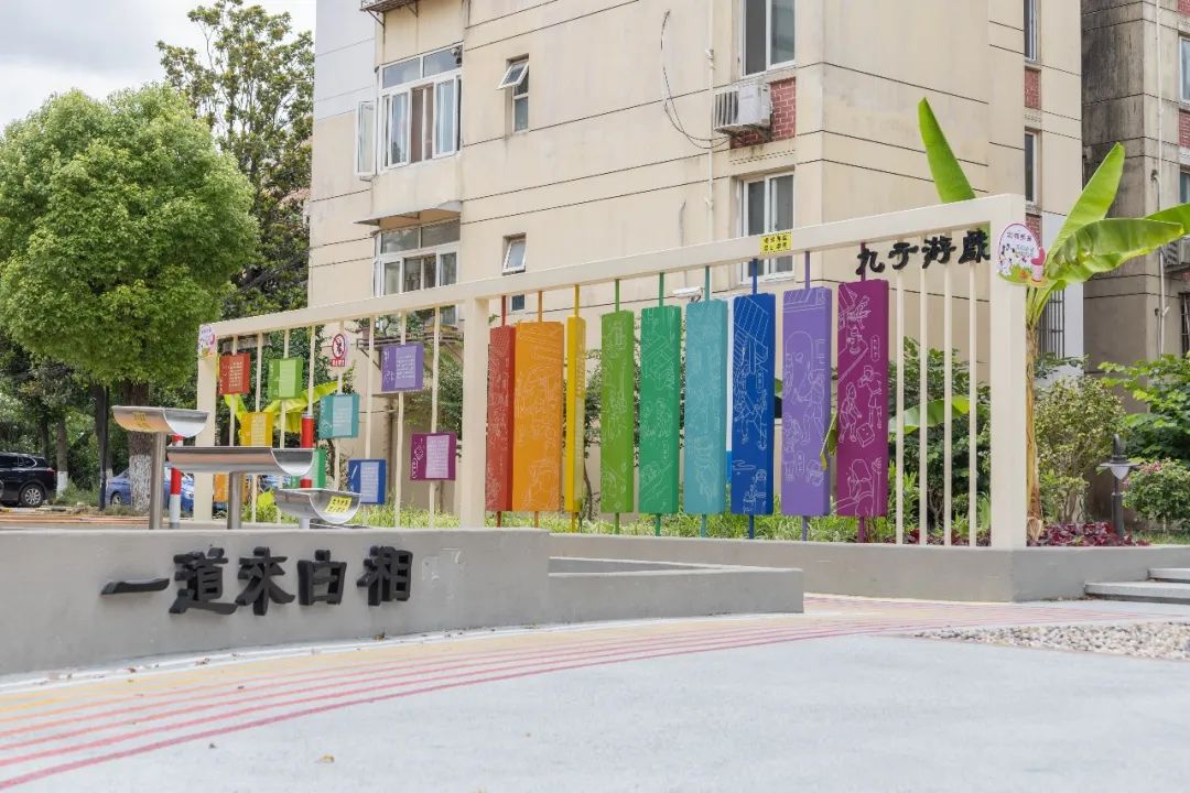 小角落丨东明实验——以社区共同体重塑家园 小角落丨东明实验——以社区共同体重塑家园
