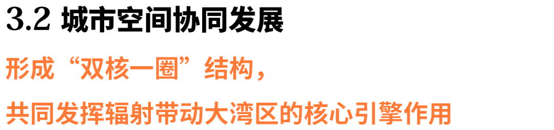 邹兵 | 香港：面向湾区，拥抱深圳，融入内地！