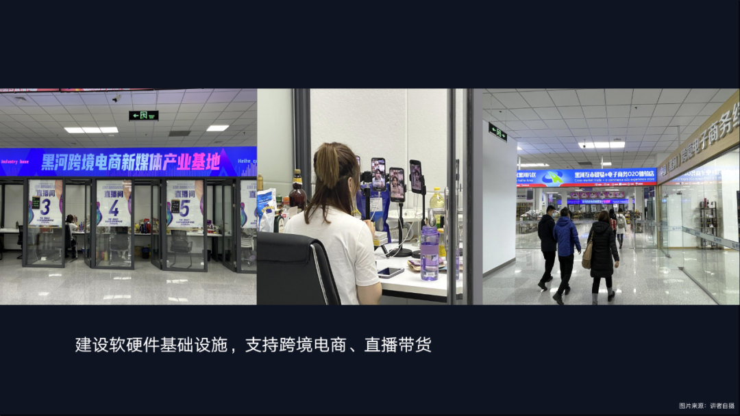 衰退与变革——从三个人口收缩城市的科技赋能说起