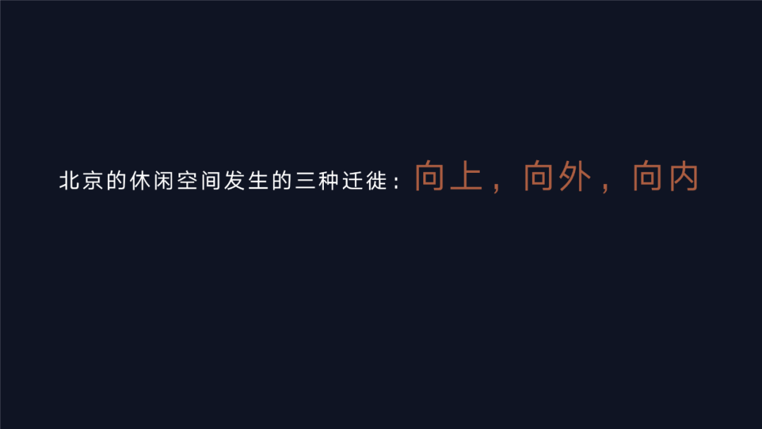 衰退与变革——从三个人口收缩城市的科技赋能说起
