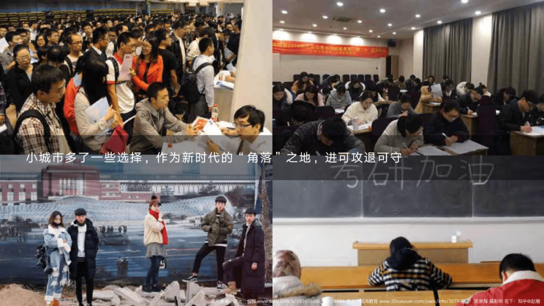 衰退与变革——从三个人口收缩城市的科技赋能说起