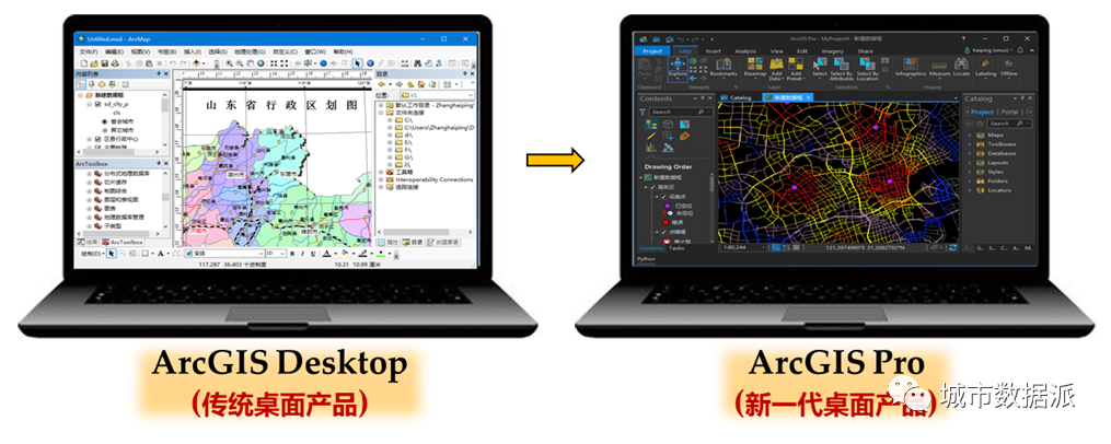 【今晚开课,今日报名截止】新一代ArcGIS平台时空大数据分析综合实践丨城市数据派 【今晚开课,今日报名截止】新一代ArcGIS平台时空大数据分析综合实践丨城市数据派