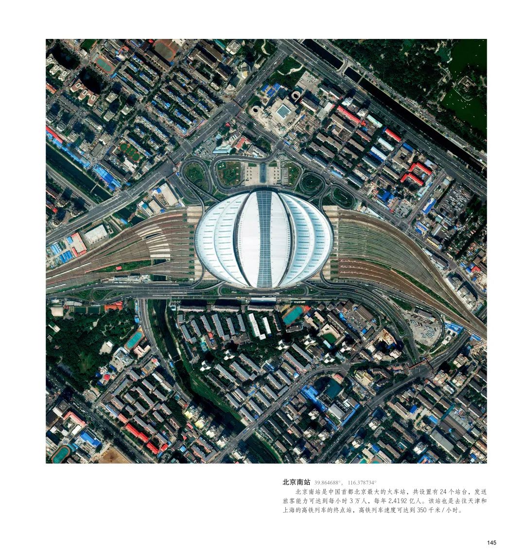 300张地球卫星图，太震撼了！