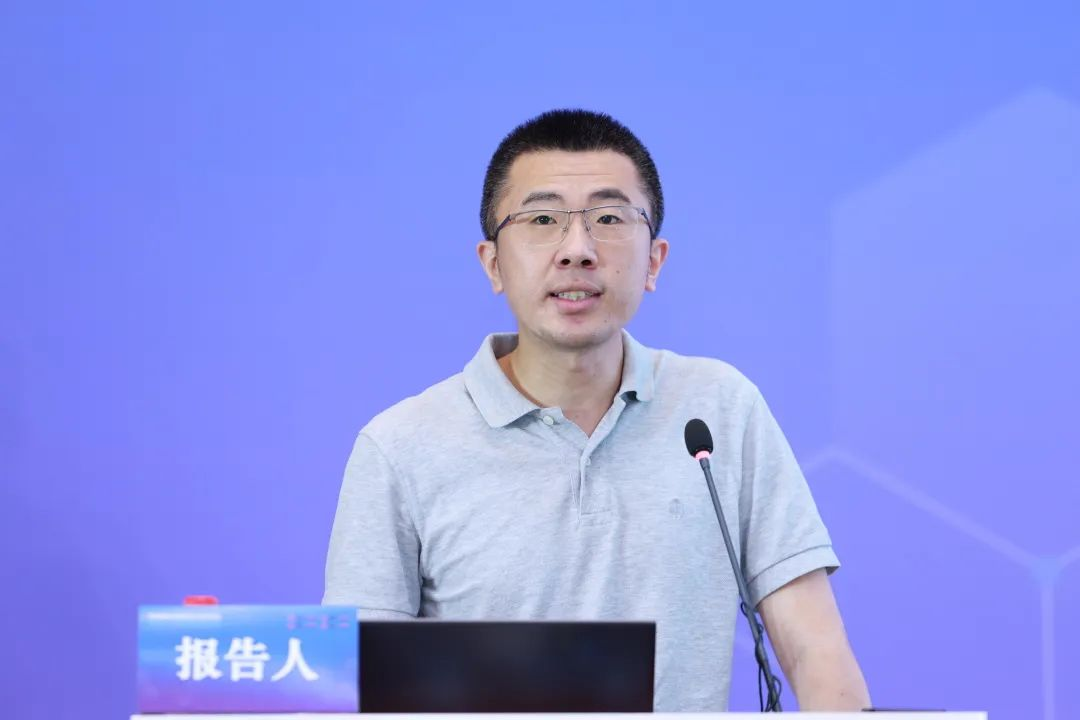 中规智库 | 信息中心2023年业务交流会圆满召开