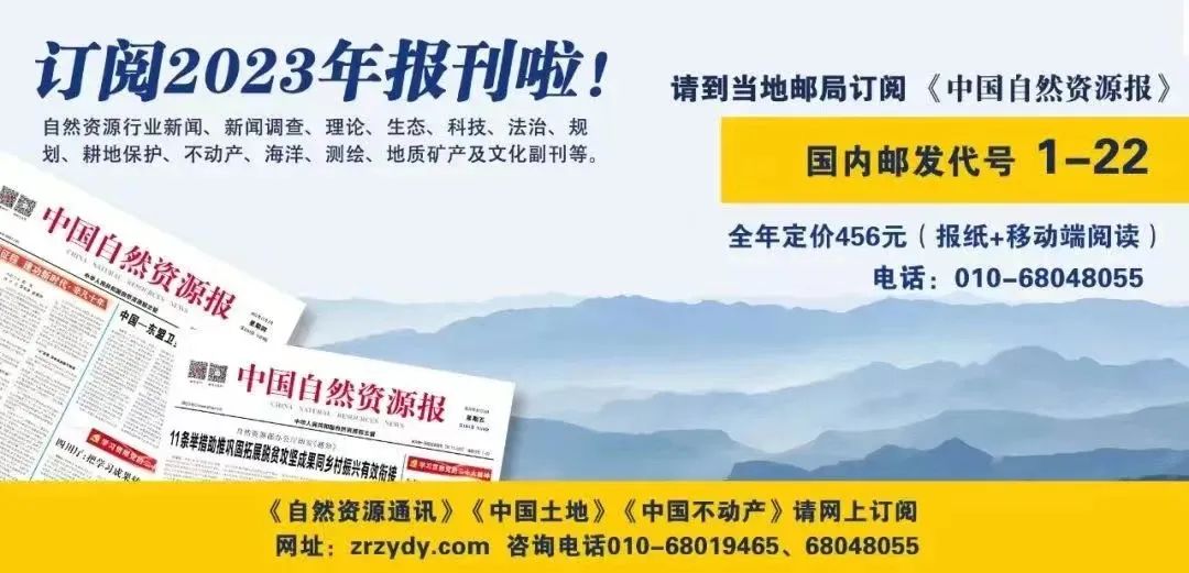 事关耕地保护，“五不得、六严禁、八不准”须牢记！