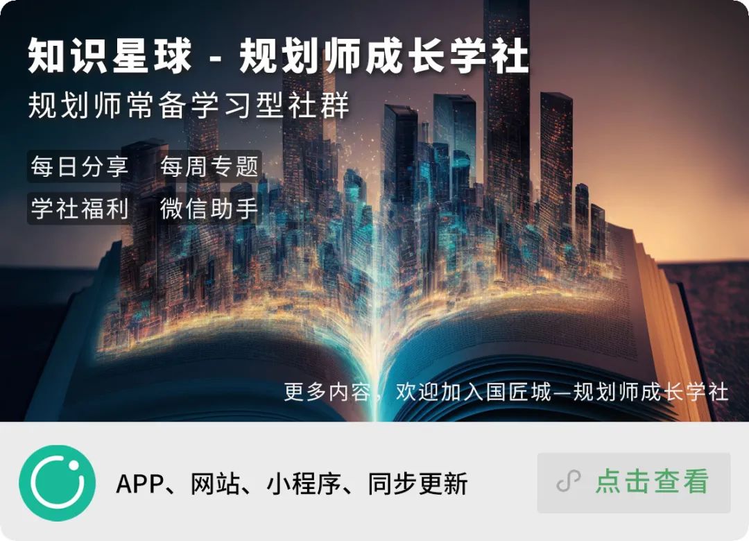 专题推荐：国土空间规划环境影响评价——政策梳理、研究分享、规划环评项目需求及市级规划环评案例推荐