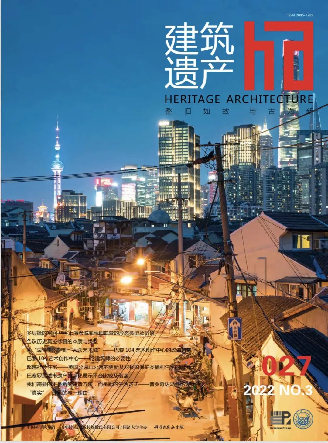 雅克·帕约 | 巴黎104艺术创作中心——论建筑师的必要性 雅克·帕约 | 巴黎104艺术创作中心——论建筑师的必要性
