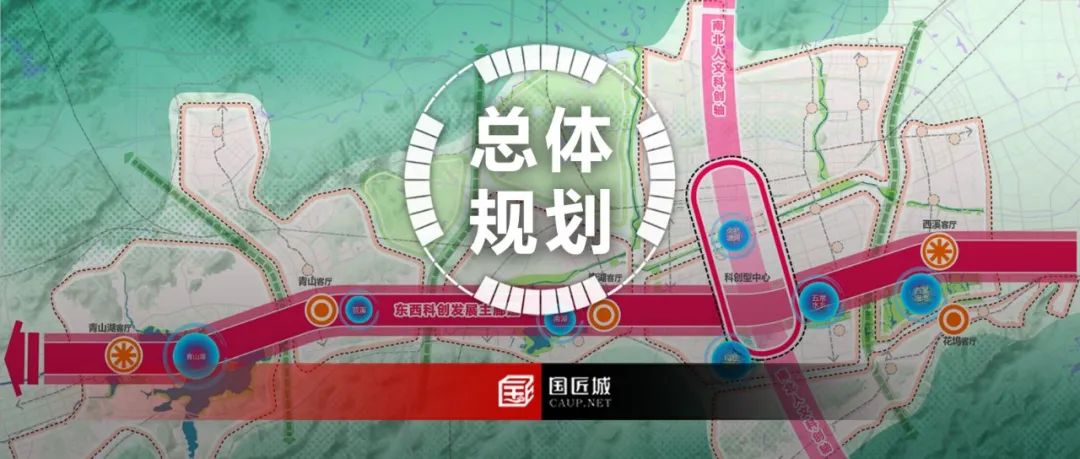 打造创新策源地、高水平现代化引领示范区,《杭州城西科创大走廊国土空间规划(2021-2035年)》(草案)发布 打造创新策源地、高水平现代化引领示范区,《杭州城西科创大走廊国土空间规划(2021-2035年)》(草案)发布