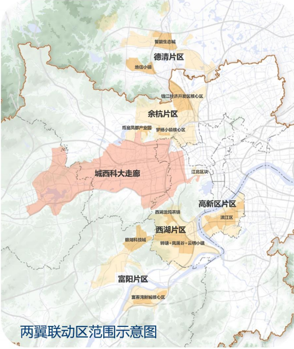 打造创新策源地、高水平现代化引领示范区,《杭州城西科创大走廊国土空间规划(2021-2035年)》(草案)发布 打造创新策源地、高水平现代化引领示范区,《杭州城西科创大走廊国土空间规划(2021-2035年)》(草案)发布