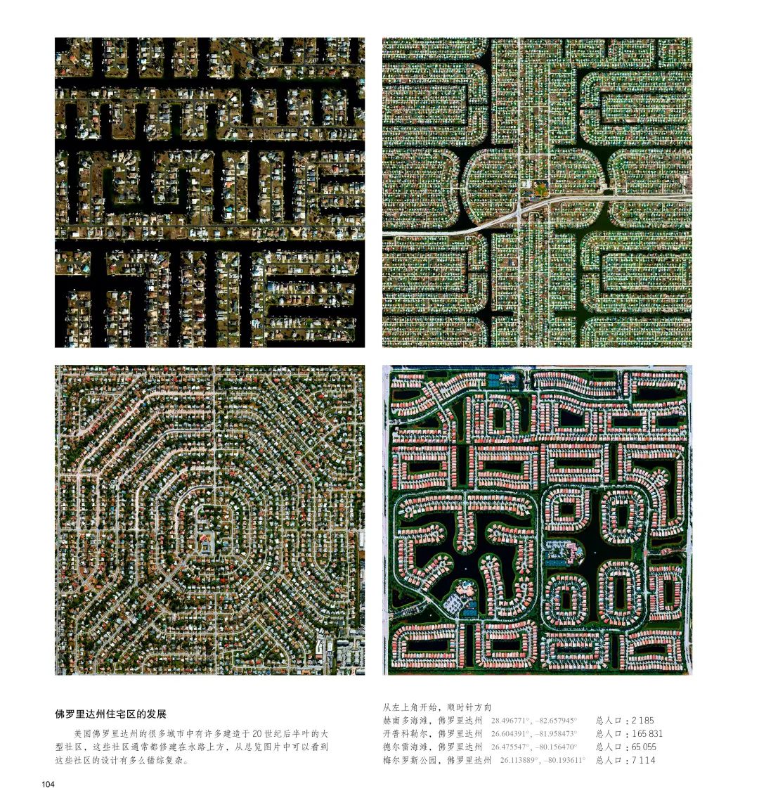 300张地球卫星图，太震撼了！