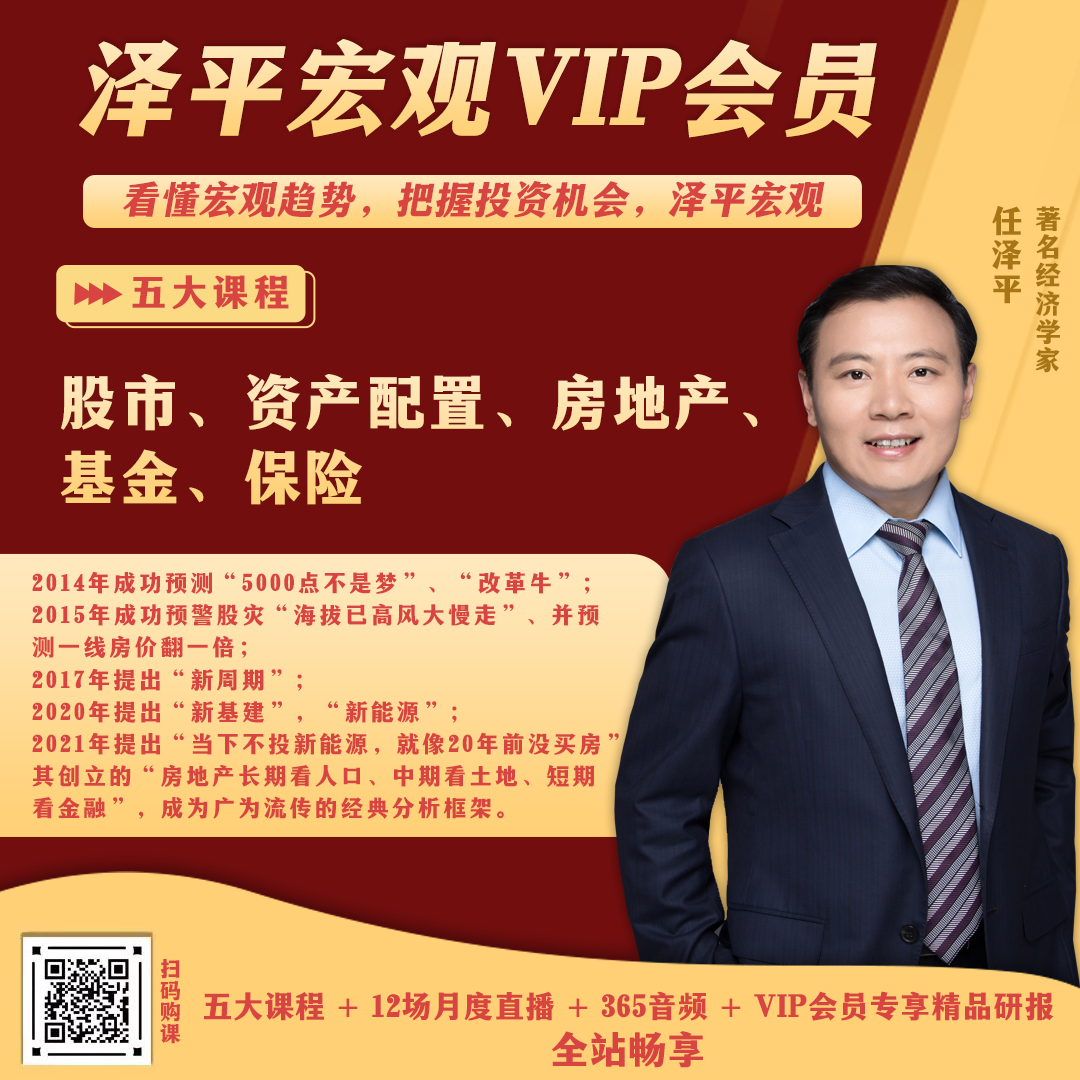 北京改善性住宅研究报告2023