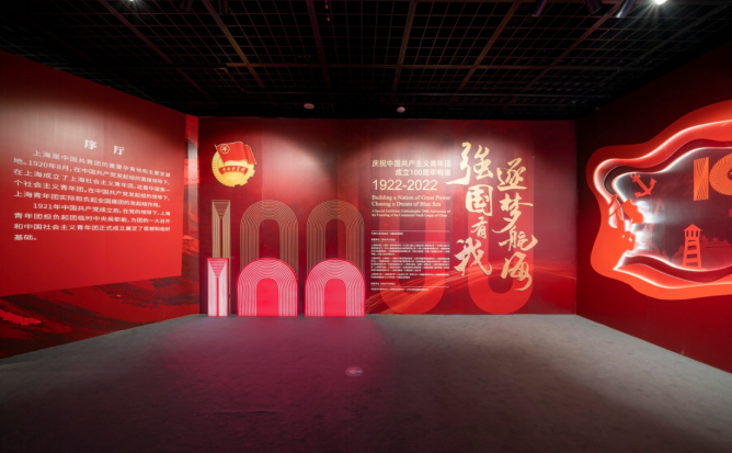 中国航海博物馆 中国航海博物馆