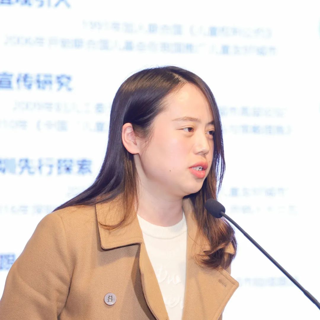 中规院上海分院2022年度技术交流会干货放送