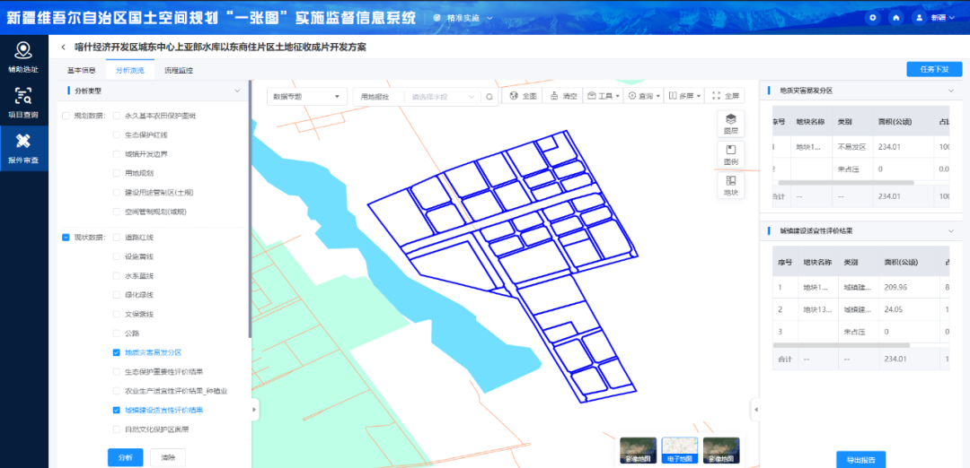 自然资源部国土空间规划“一张图”聚焦新疆