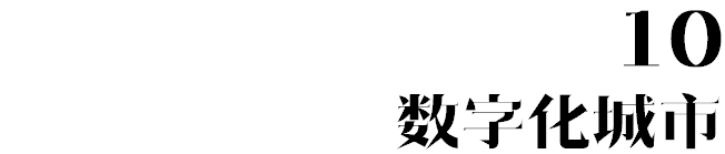 领先规划，点亮信念！