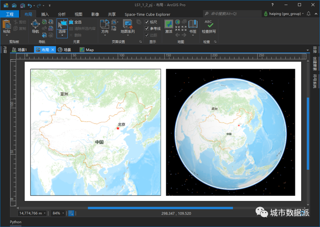 【今晚开课,今日报名截止】新一代ArcGIS平台时空大数据分析综合实践丨城市数据派 【今晚开课,今日报名截止】新一代ArcGIS平台时空大数据分析综合实践丨城市数据派