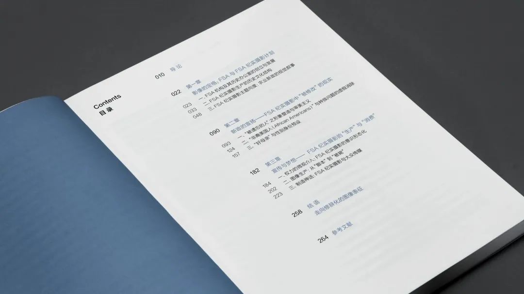 图书资讯丨大萧条的面孔:美国FSA纪实摄影研究 图书资讯丨大萧条的面孔:美国FSA纪实摄影研究