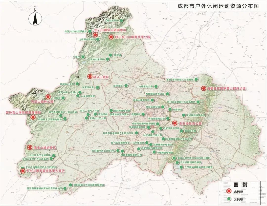 天下事 | 全国首个超大城市户外休闲运动专项规划发布 天下事 | 全国首个超大城市户外休闲运动专项规划发布