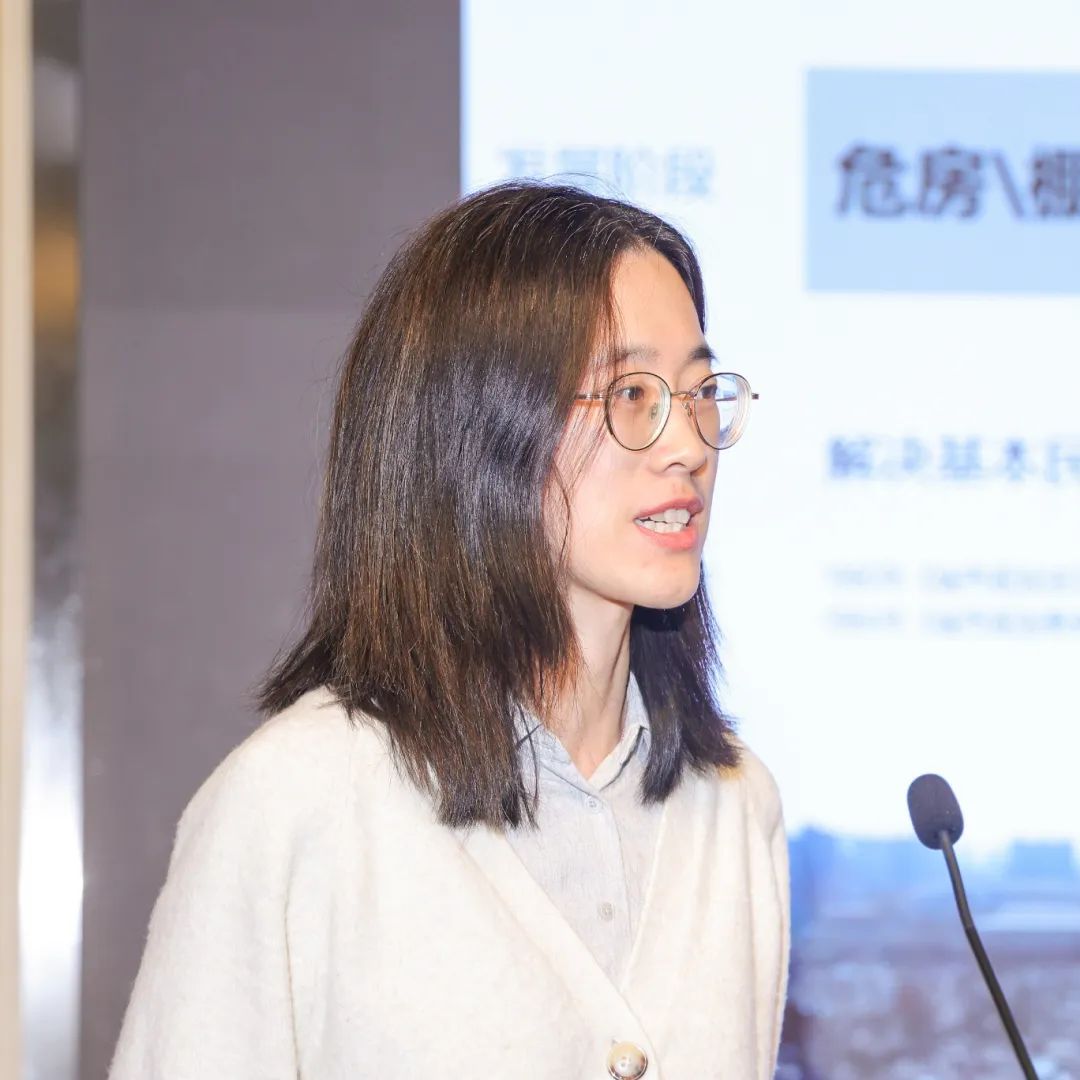 中规院上海分院2022年度技术交流会干货放送