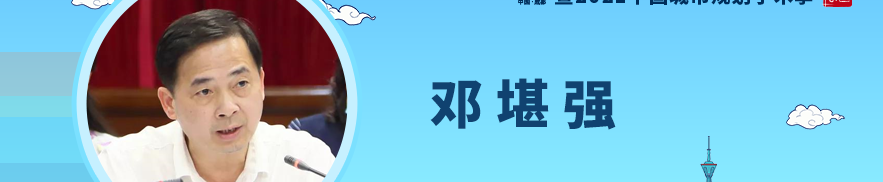空间生产视角下广州城市再开发政策的再讨论 空间生产视角下广州城市再开发政策的再讨论