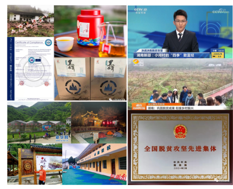 2023年中央一号文件发布 丨 深规院深耕“乡村振兴”领域多年成效 2023年中央一号文件发布 丨 深规院深耕“乡村振兴”领域多年成效
