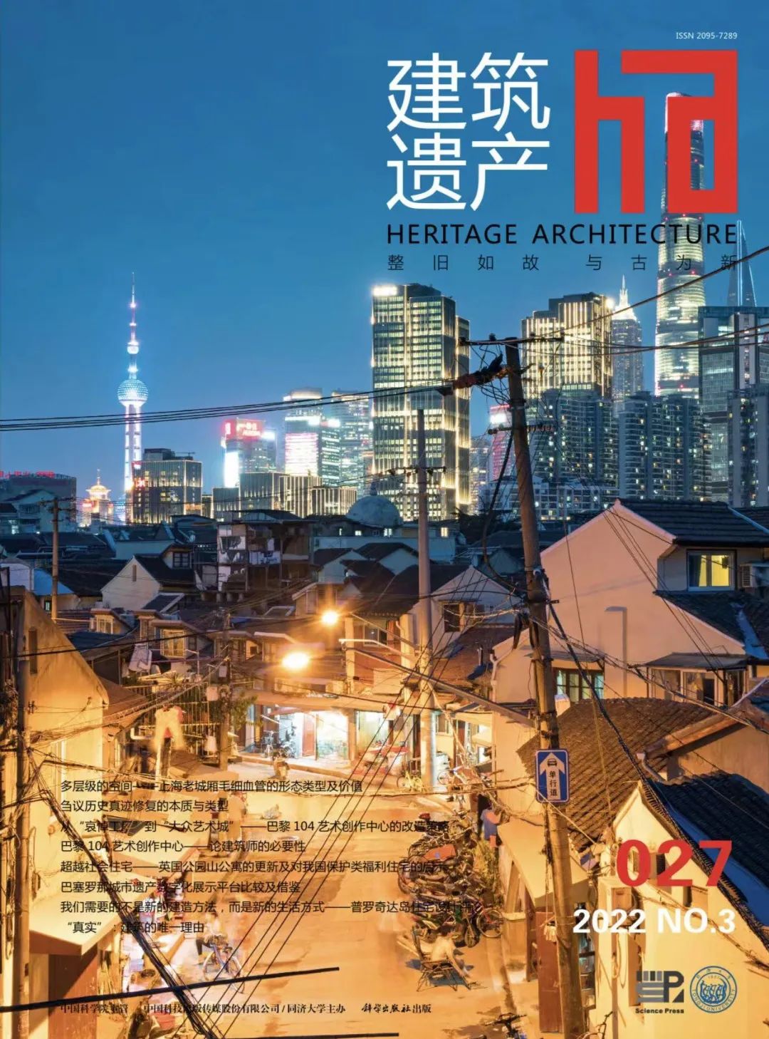 伯纳德·鲁道夫斯基 | 我们需要的不是新的建造方法，而是新的生活方式